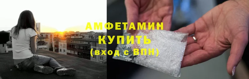 Amphetamine 98%  наркотики  Лесосибирск 