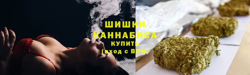 Бошки Шишки SATIVA & INDICA  Лесосибирск 